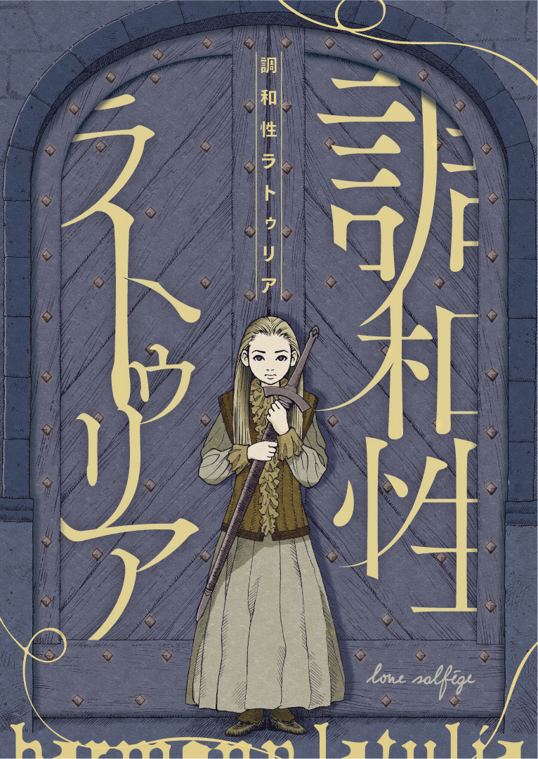 ジャケットサムネイル