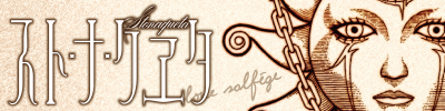 love solfege